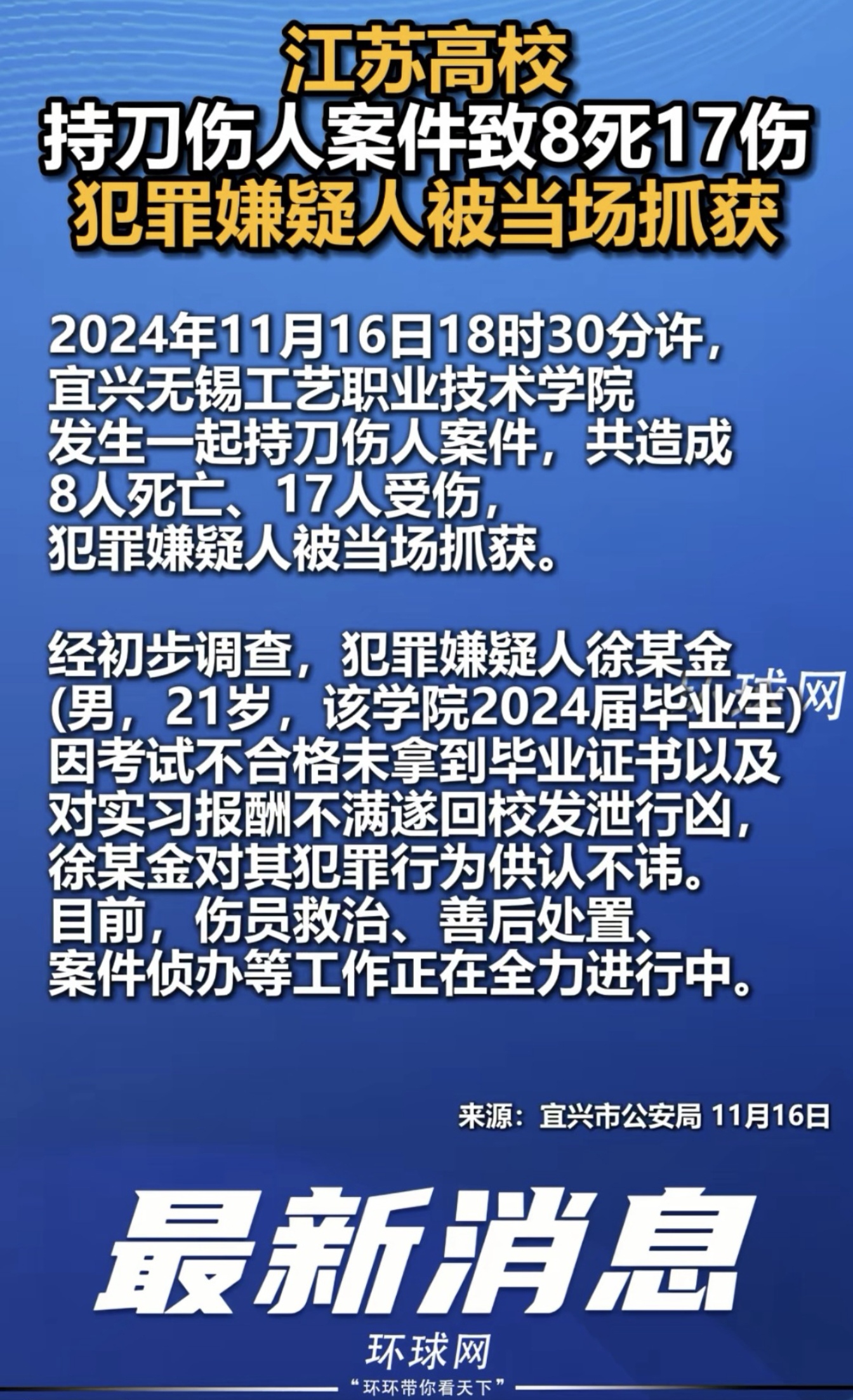 微信图片_20240628175620.png